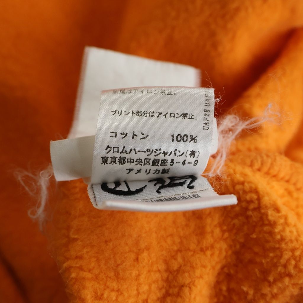 Chrome Hearts Off White HD Plvr Off Logo Print Pullover Hoodie Orange — view 8