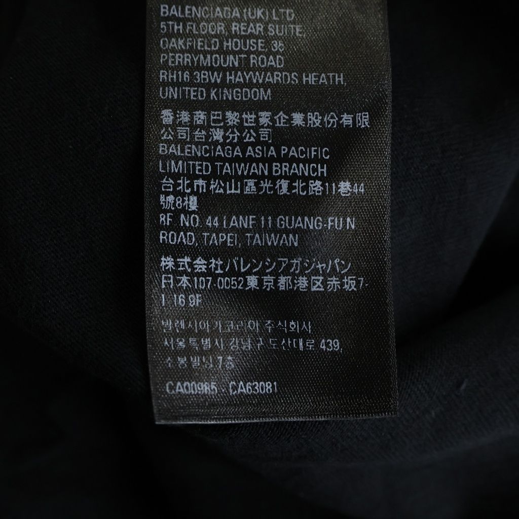 Balenciaga S Cotton Crew Neck Tee Adidas Short Sleeve T-Shirt Black — view 8
