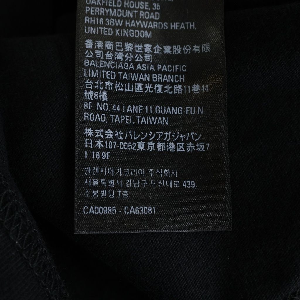 Balenciaga S Cotton Crew Neck Tee Adidas Short Sleeve T-Shirt Black — view 8