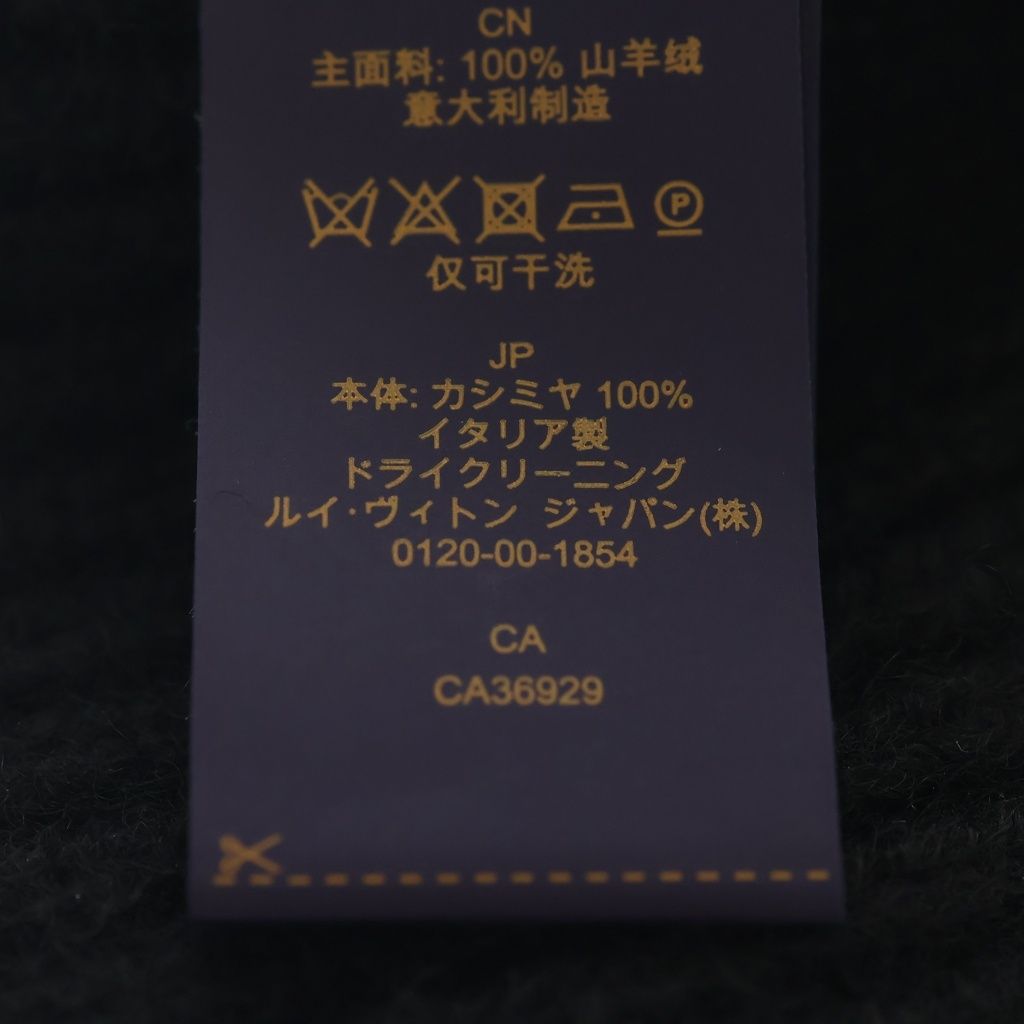 Louis Vuitton Cashmere LV Dual Beanie Knit Hat Black — view 8