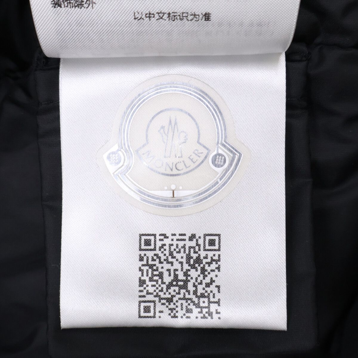 Moncler Marrionnier Down Jacket — view 9
