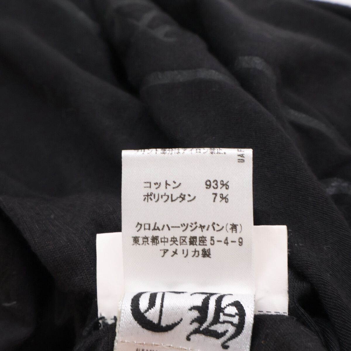 Chrome Hearts Vertical Logo Print Camisole — view 6