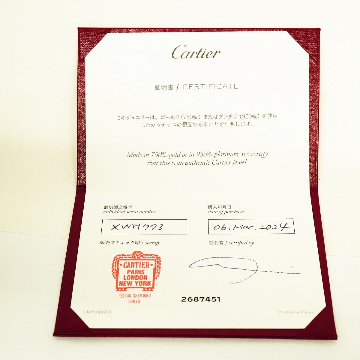 Cartier Necklace d'Amour XS 18k Yellow Gold Diamond — view 8