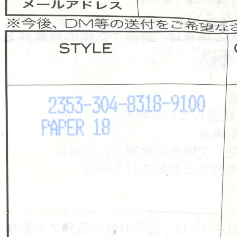 Chrome Hearts Paper Chain 18 Silver Necklace — view 5