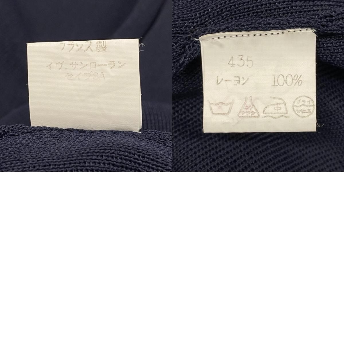 Saint Laurent Rive Gauche Long Sleeve Knit Gold Button Navy Rayon Sweater — view 9
