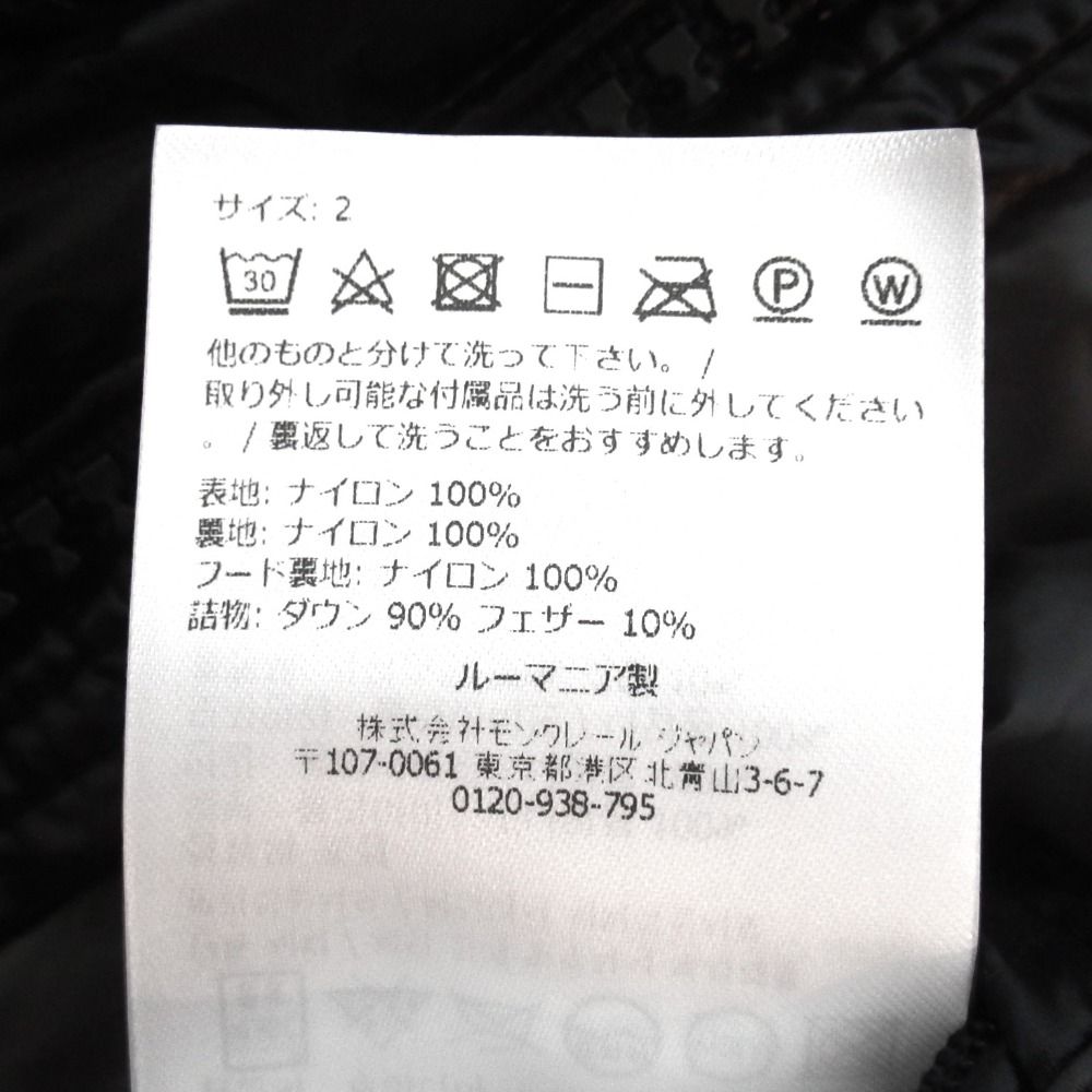 Moncler Maya Zip Up Hoodie Nylon Down Jacket 2 Black — view 9