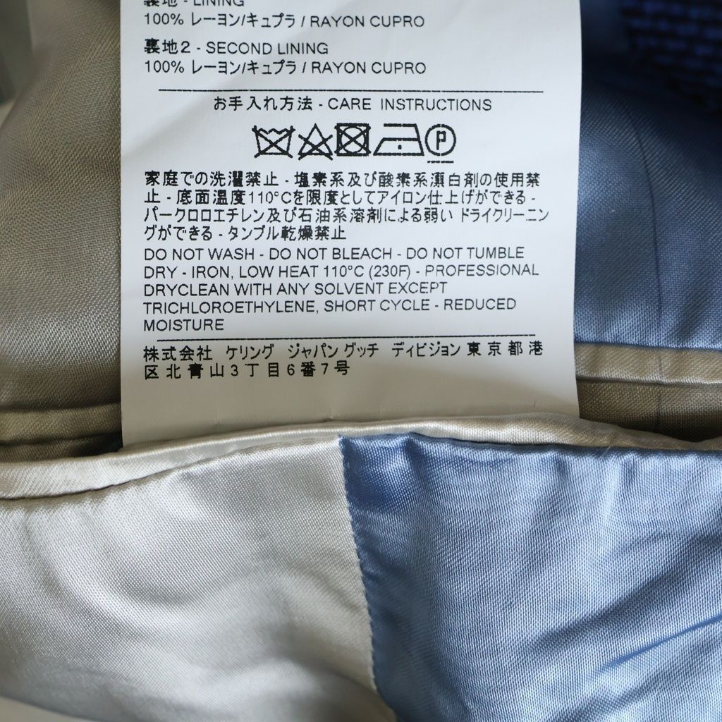 Gucci Set Seersacquer Check All Over Pattern Terre Jacket Not Tuck Trousers — view 8