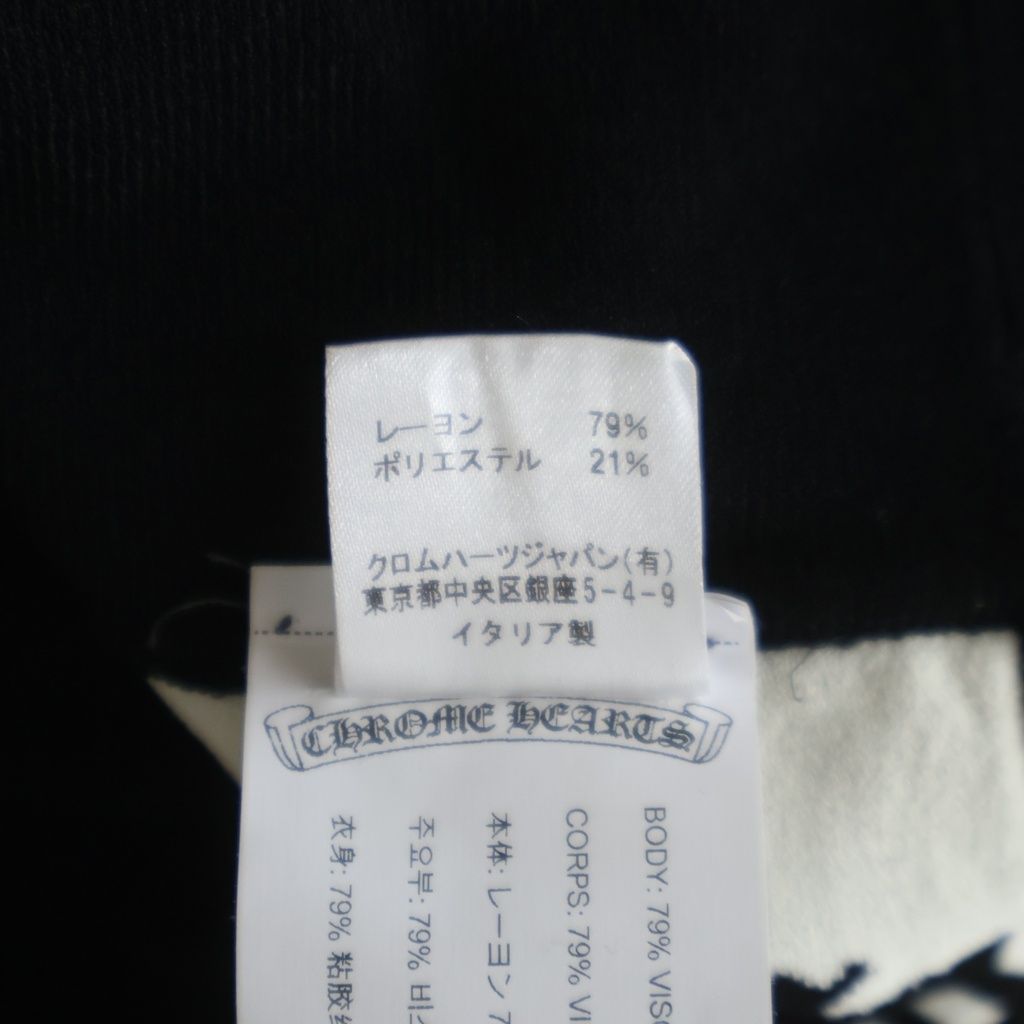 Chrome Hearts Split Shorts Striped Cross Knit Ground Border Black White — view 8