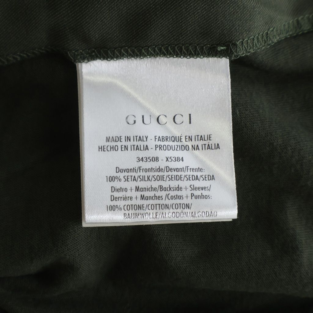 Gucci Plain Cotton Crew Neck Short Sleeve T-Shirt Green — view 8