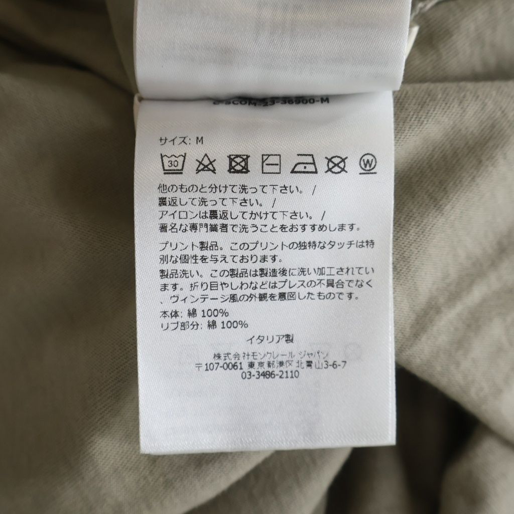 Moncler Rick Owens SS Level T-Shirt Khaki — view 8