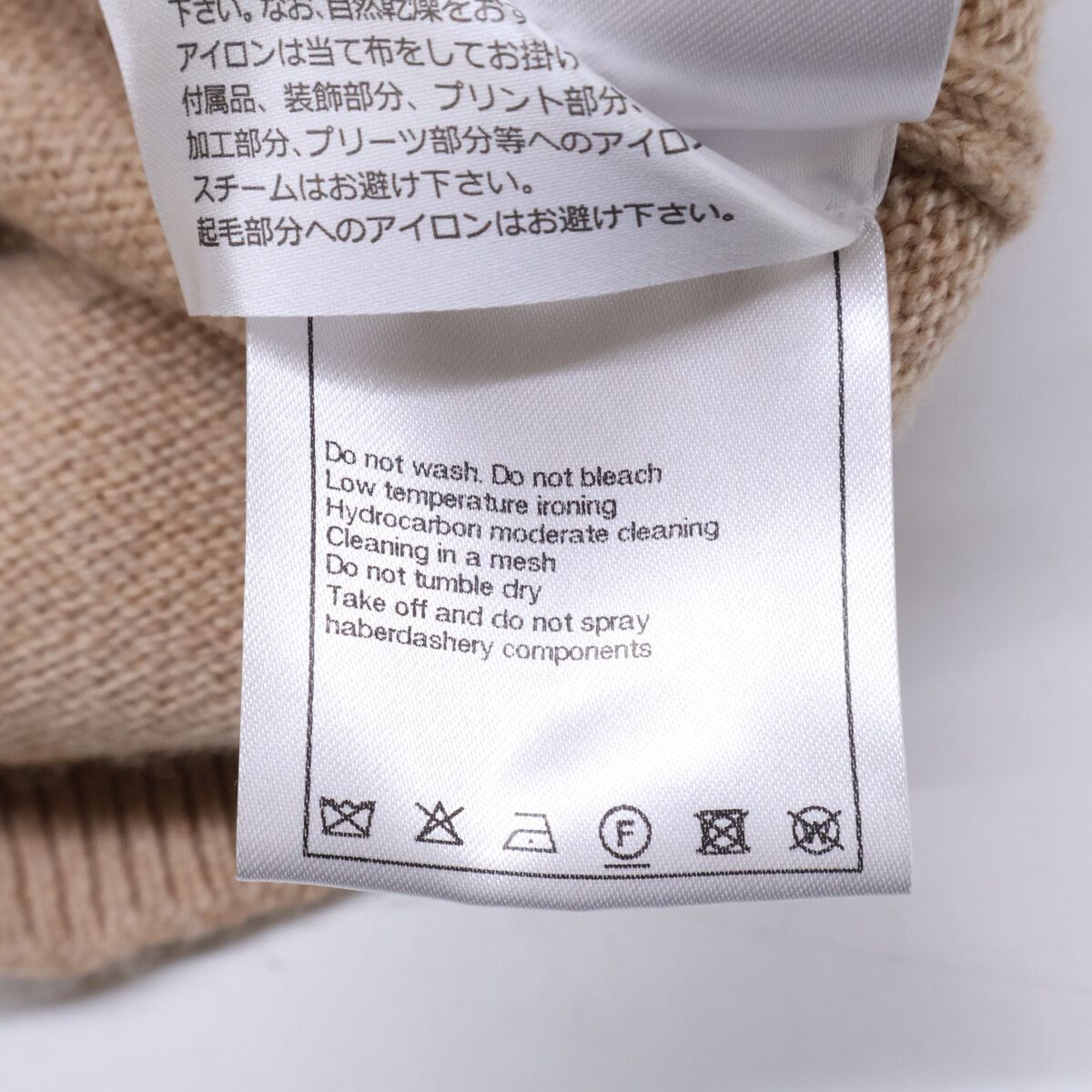 Chanel CC Logo High Neck Knit Sweater 36