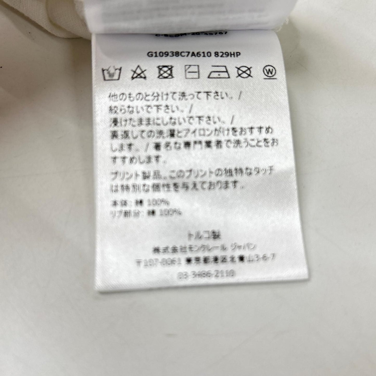 Moncler Same But SS T-Shirt XS — view 6