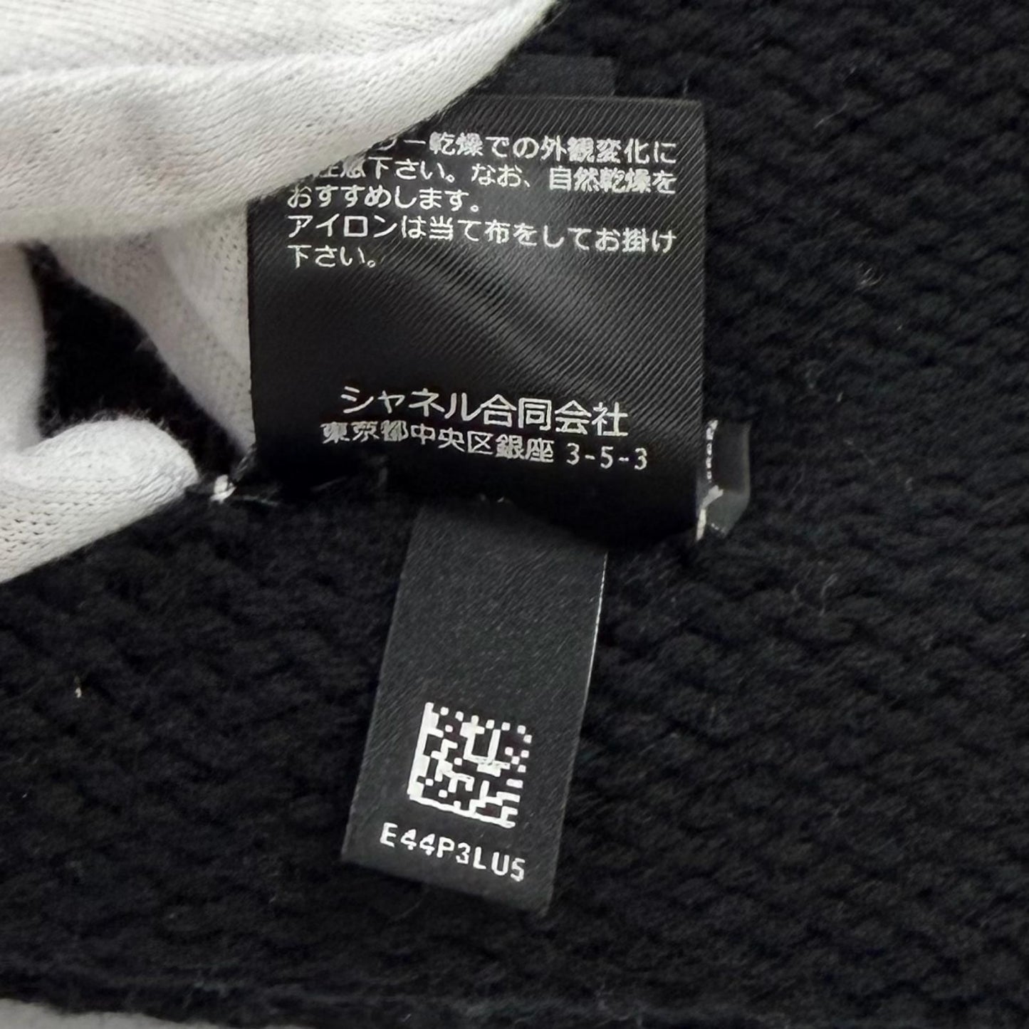 Chanel Wool Cashmere Blend CC Logo Knit Cap Beanie Hat Black Beige — view 8