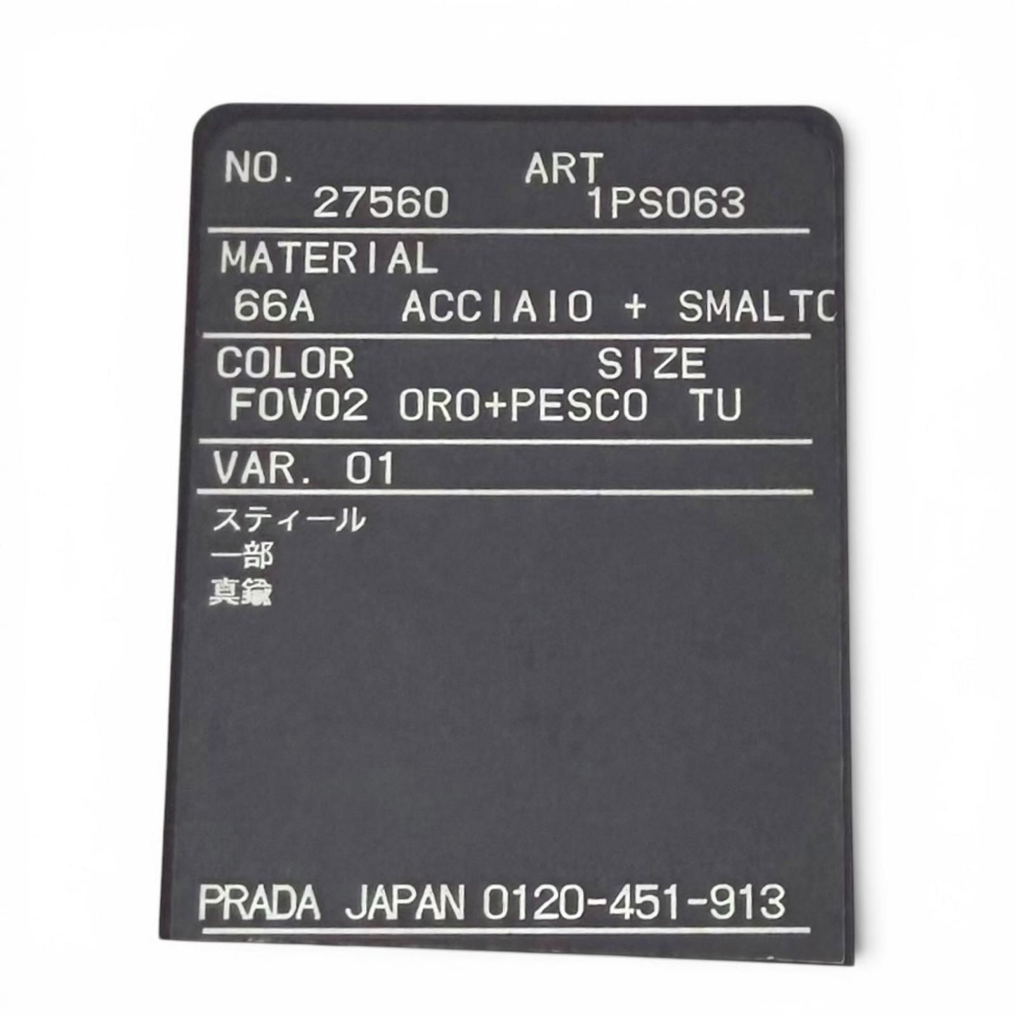 Prada Key Ring Key Holder Pink Gold — view 6