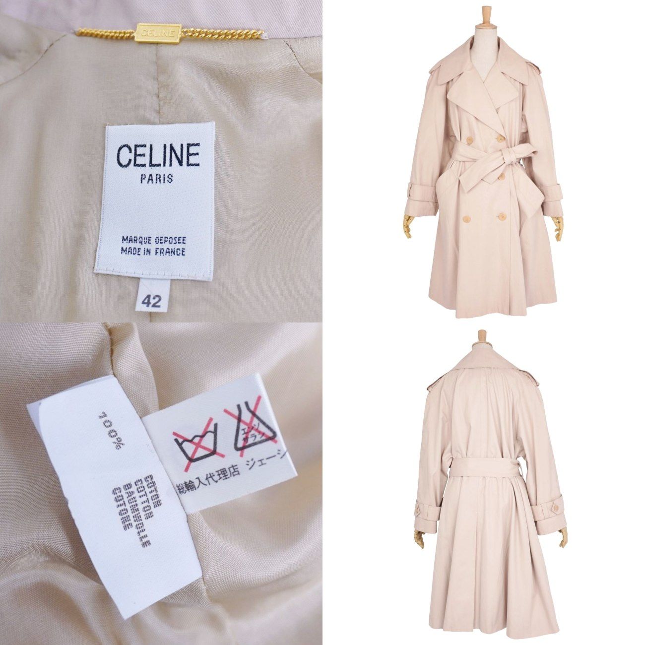 Celine Vintage Coat Trench Cotton