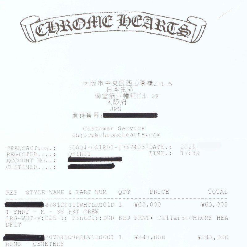 Chrome Hearts Cemetery Cross Silver Ring — view 5