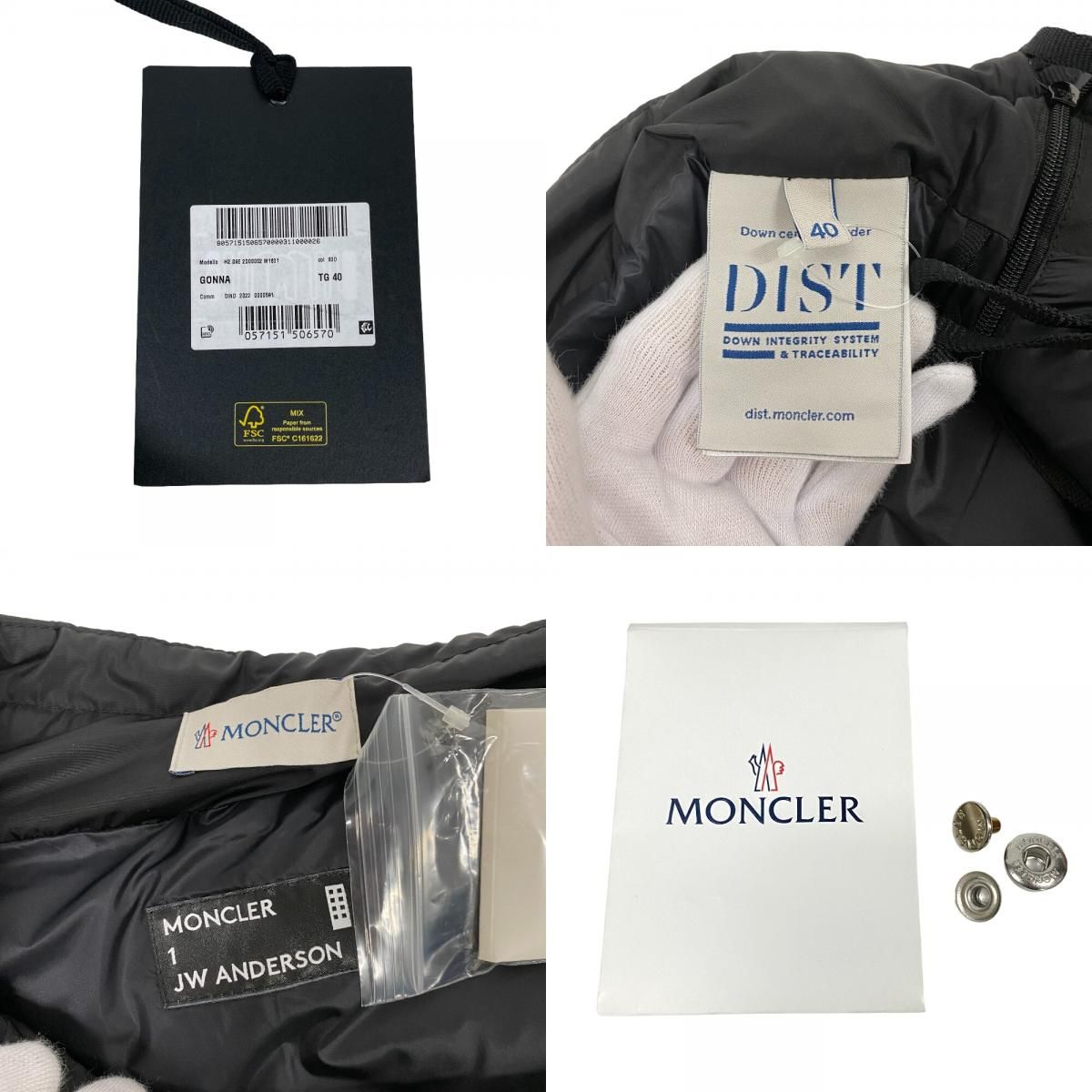 Moncler JW Anderson Down Cotton Skirt Green — view 8