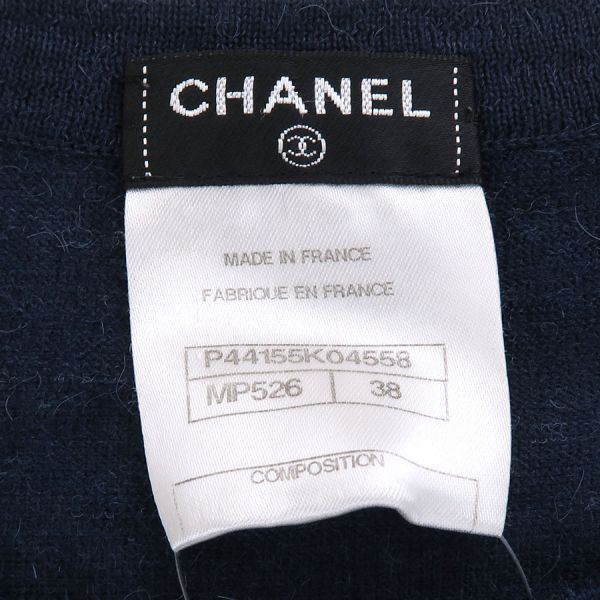 Chanel Top Navy — view 9