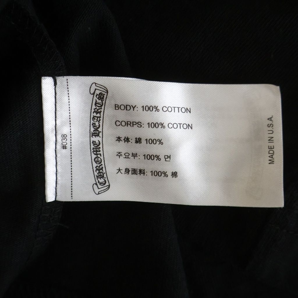 Chrome Hearts Matty Boy Ppo Stay Fast Matelasse Team L S Tee Boy Crew Neck Long — view 8