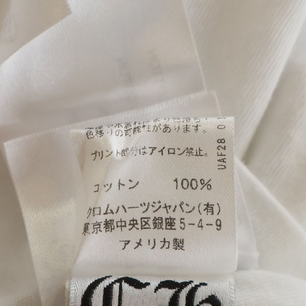 Chrome Hearts CH T-Shirt Neck Logo Short Sleeve White — view 8