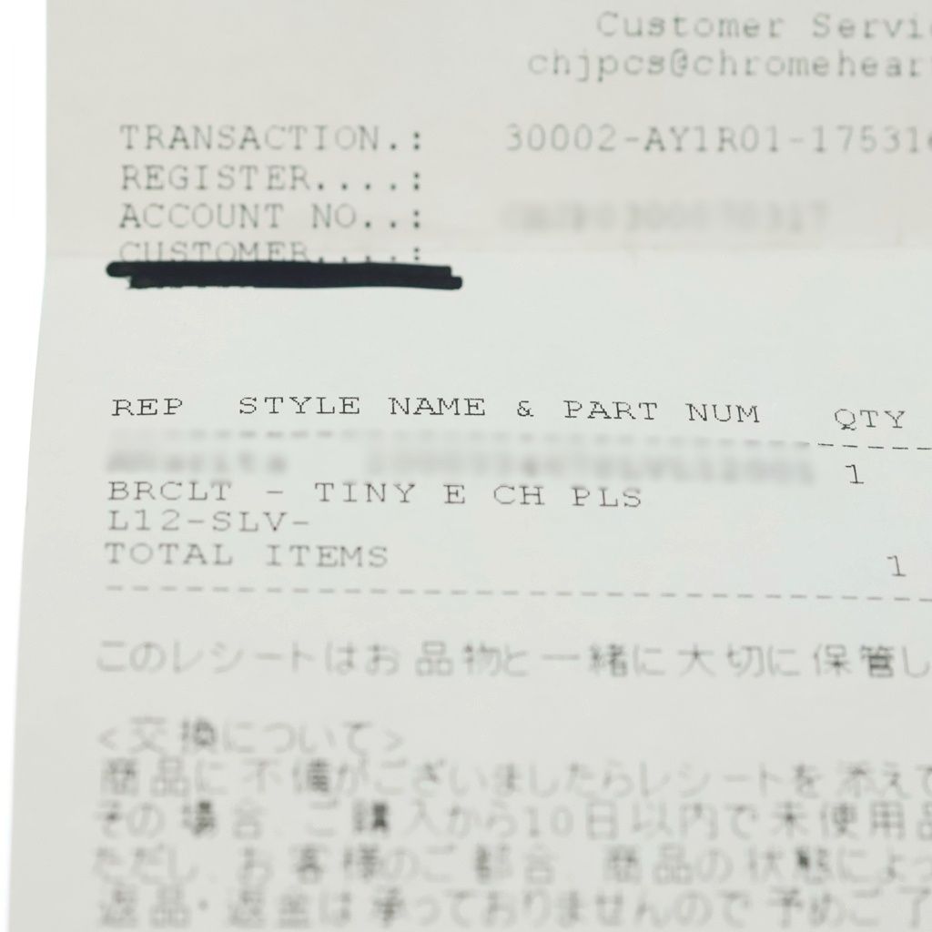 Chrome Hearts Tny CH Pls Tiny CH Plus Bracelet Silver — view 6