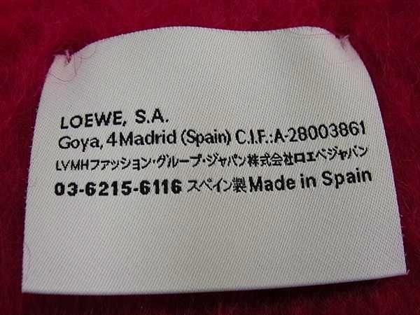 Loewe Anagram Mohair Wool Fringe Scarf Pink White — view 4