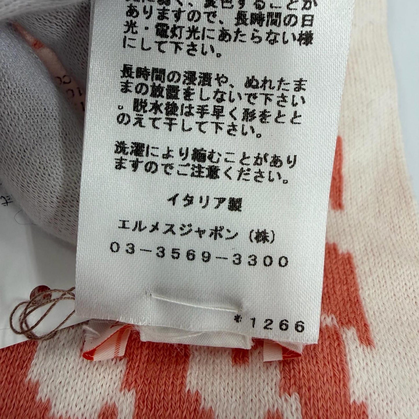 Hermes Cotton 100% Plaid Toriko Animo Pixel Knit Coral 70 110 cm Sweater — view 9