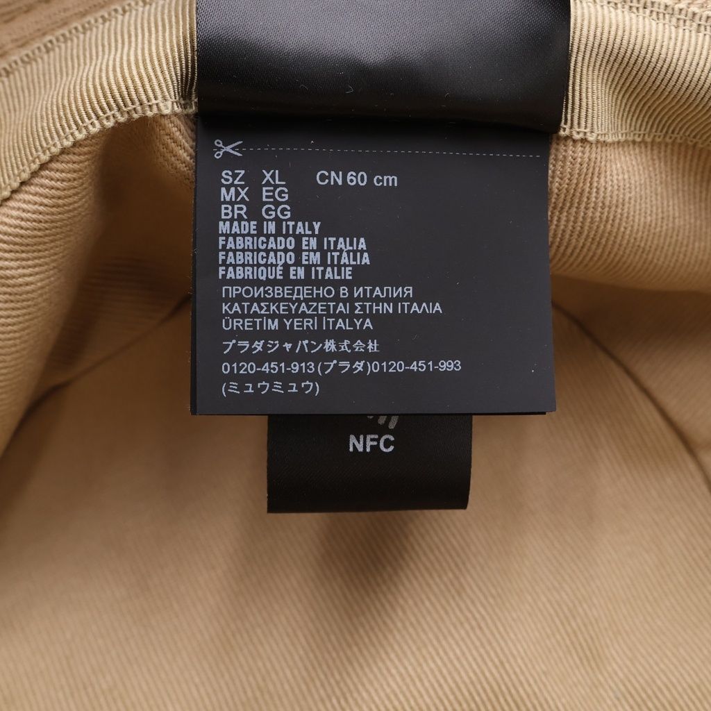 Prada Triangle Logo Drill Bucket Hat Beige — view 8