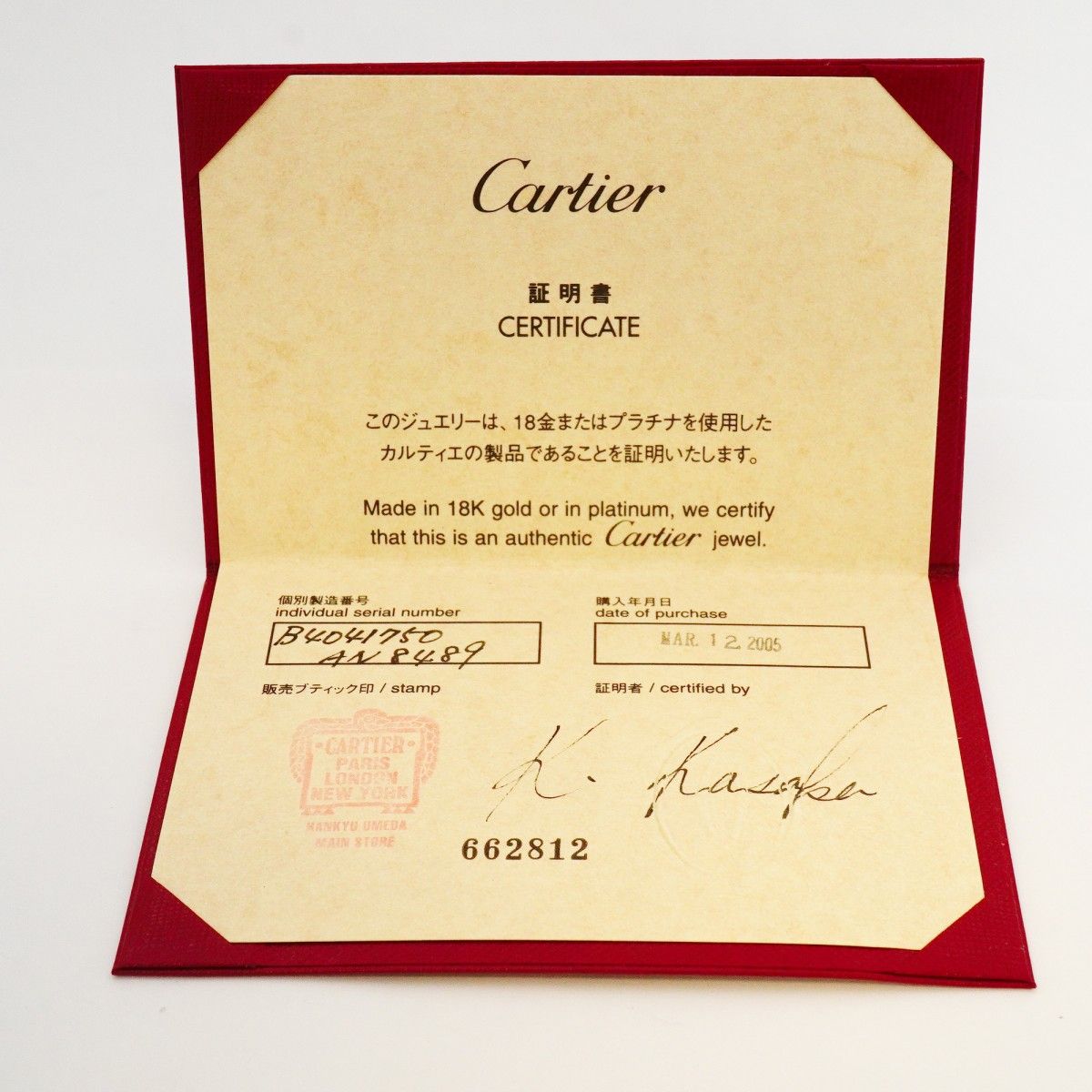 Cartier Ring C Heart 18k Yellow Gold Diamond — view 8