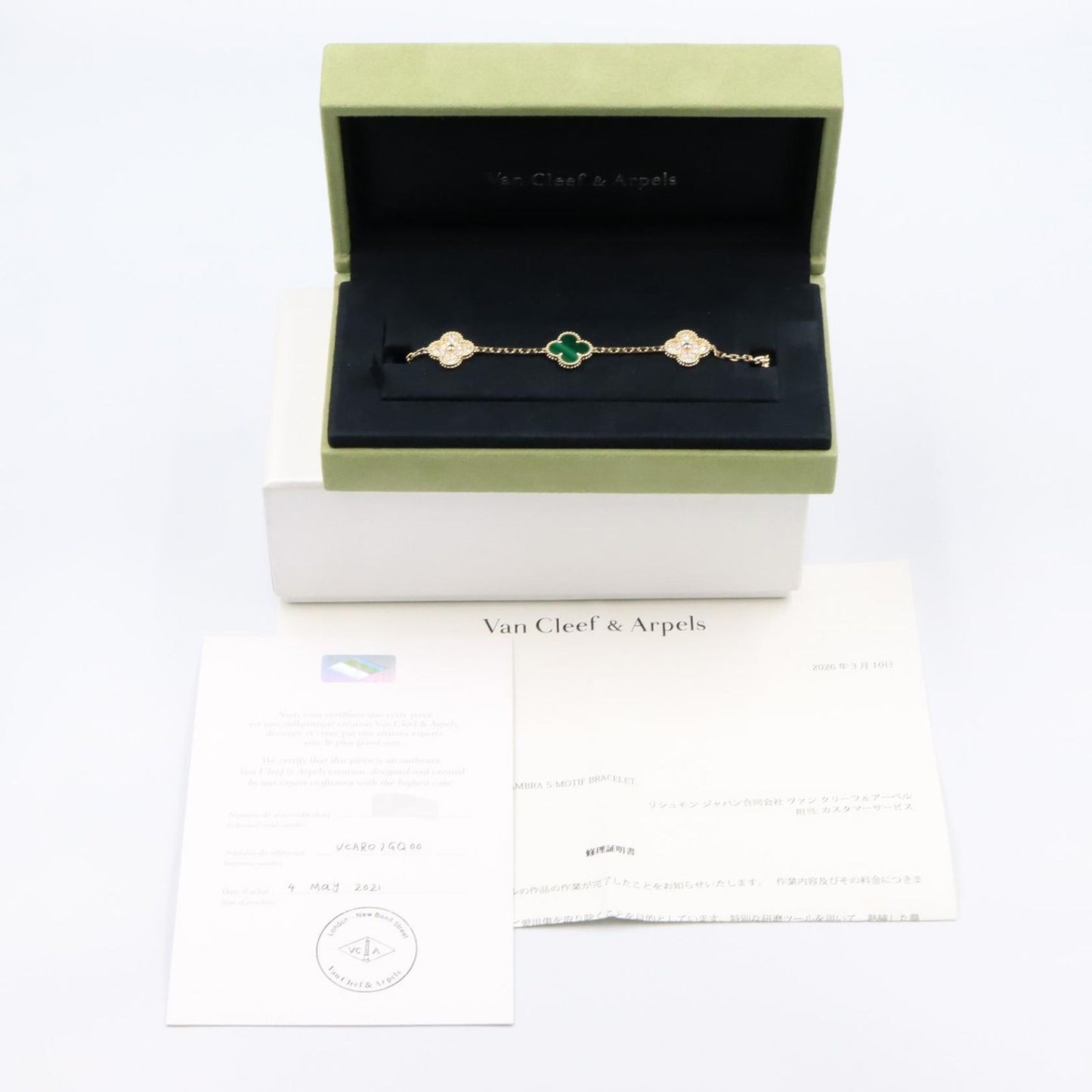 Van Cleef & Arpels Bracelet Vintage Alhambra 5 Motif Malachite Diamond 17.5 cm — view 7