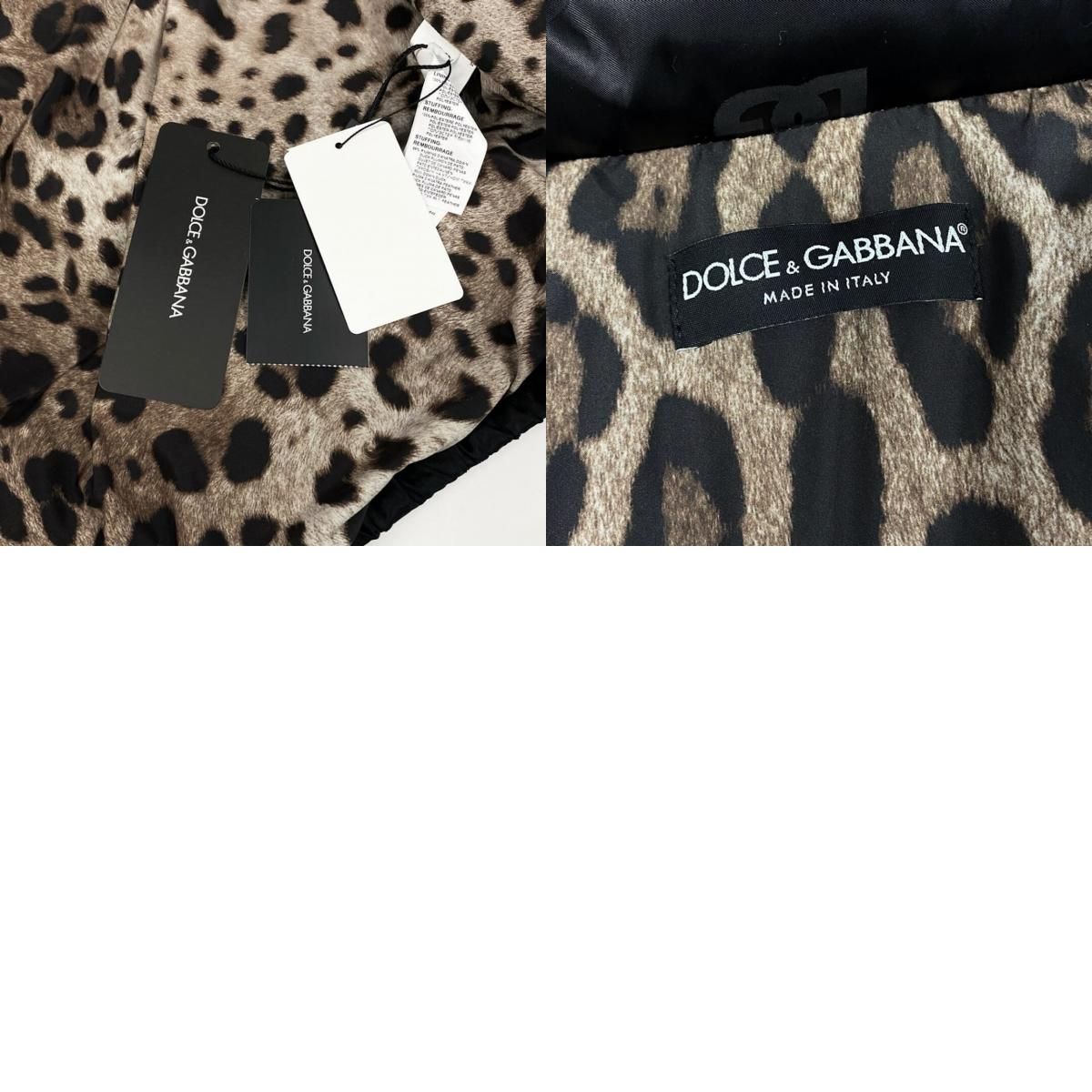 Dolce & Gabbana Regular Price DG Logo Patted Satin Jacquard Down Jacket — view 9