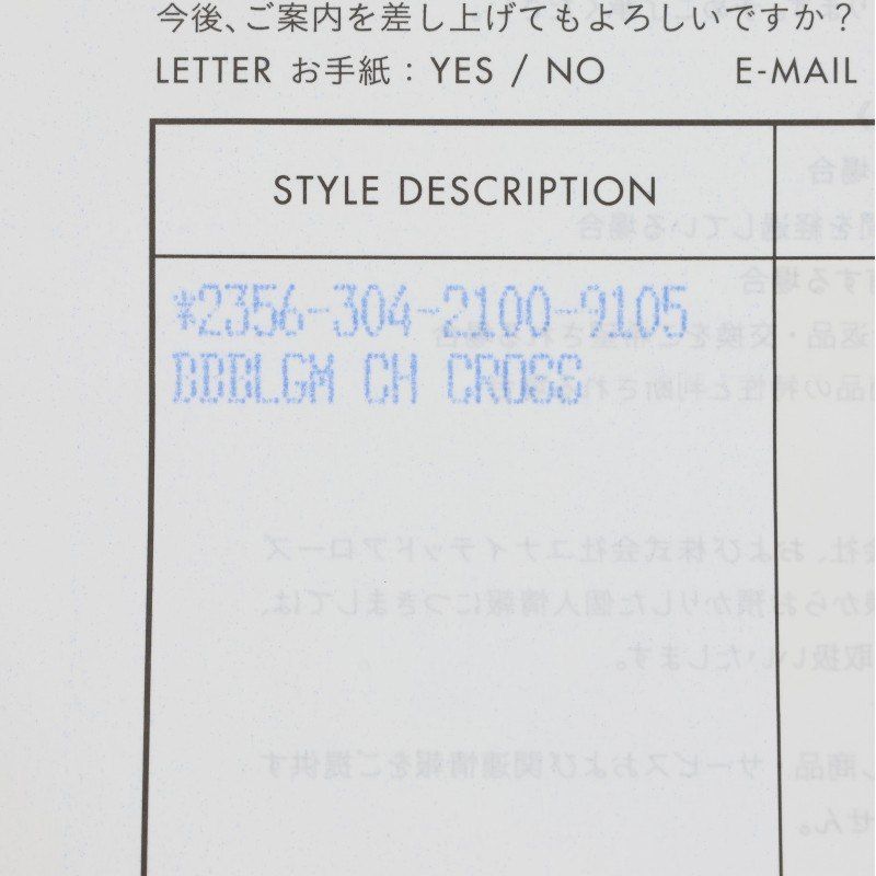 Chrome Hearts Bubblgm CH Crs Bubblegum CH Cross Silver Ring — view 5