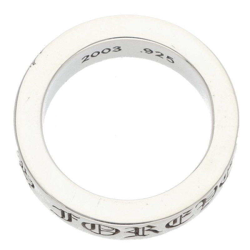 Chrome Hearts Spacer Forever Silver Ring — view 5