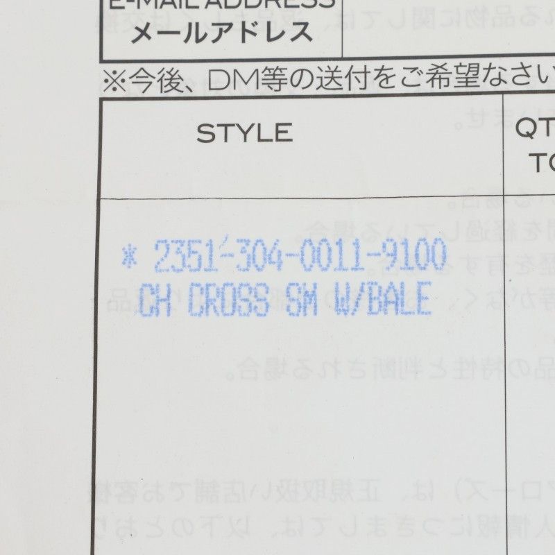 Chrome Hearts CH Crs Sml Bale Small CH Cross Silver Pendant — view 5