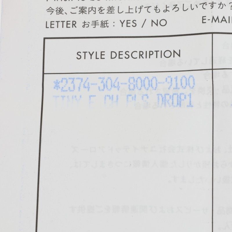 Chrome Hearts 22k Tny CH Pls Tiny Ech Plus Drop Gold Earrings — view 5