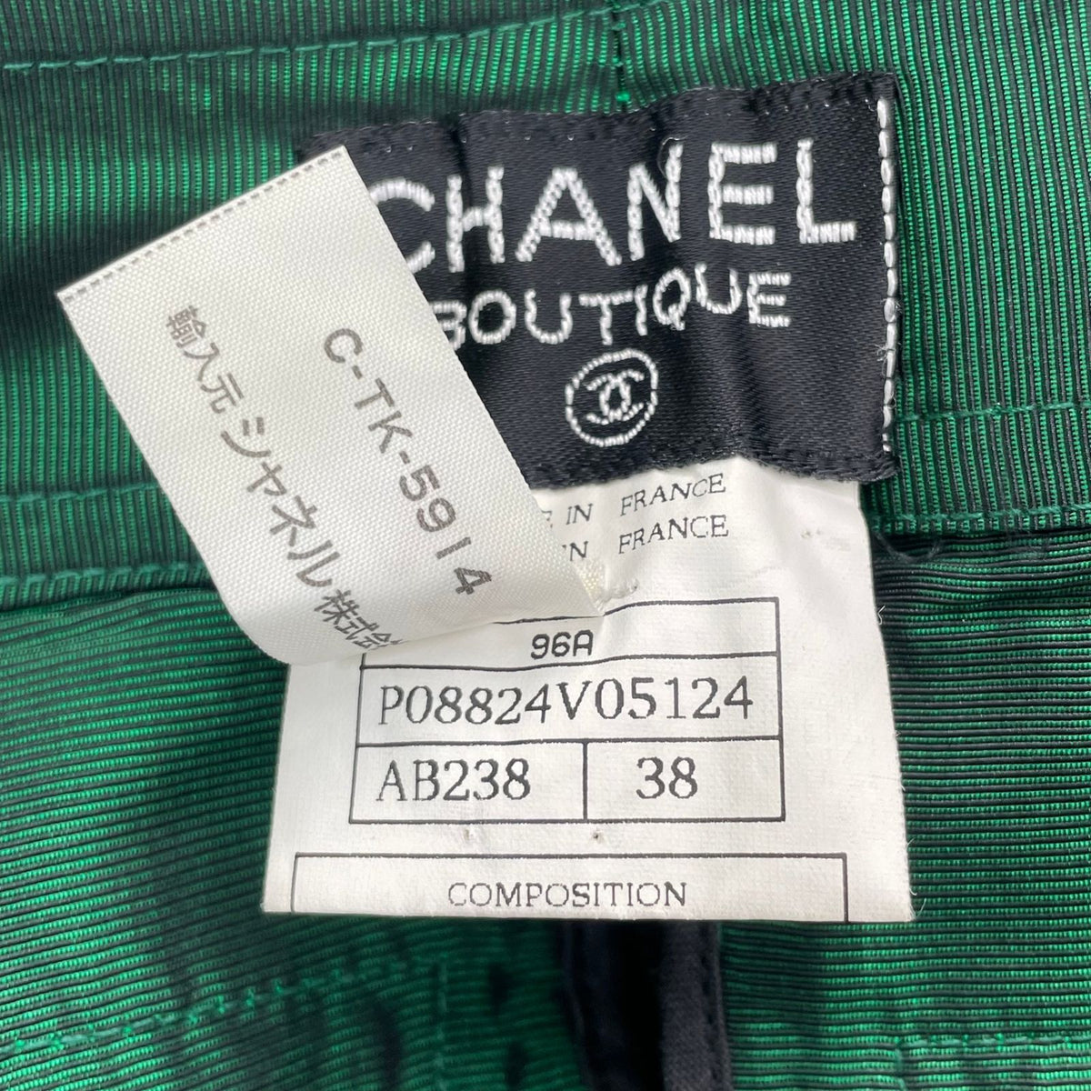 Chanel 96A Coco Button Gold Silk Pants Green — view 8