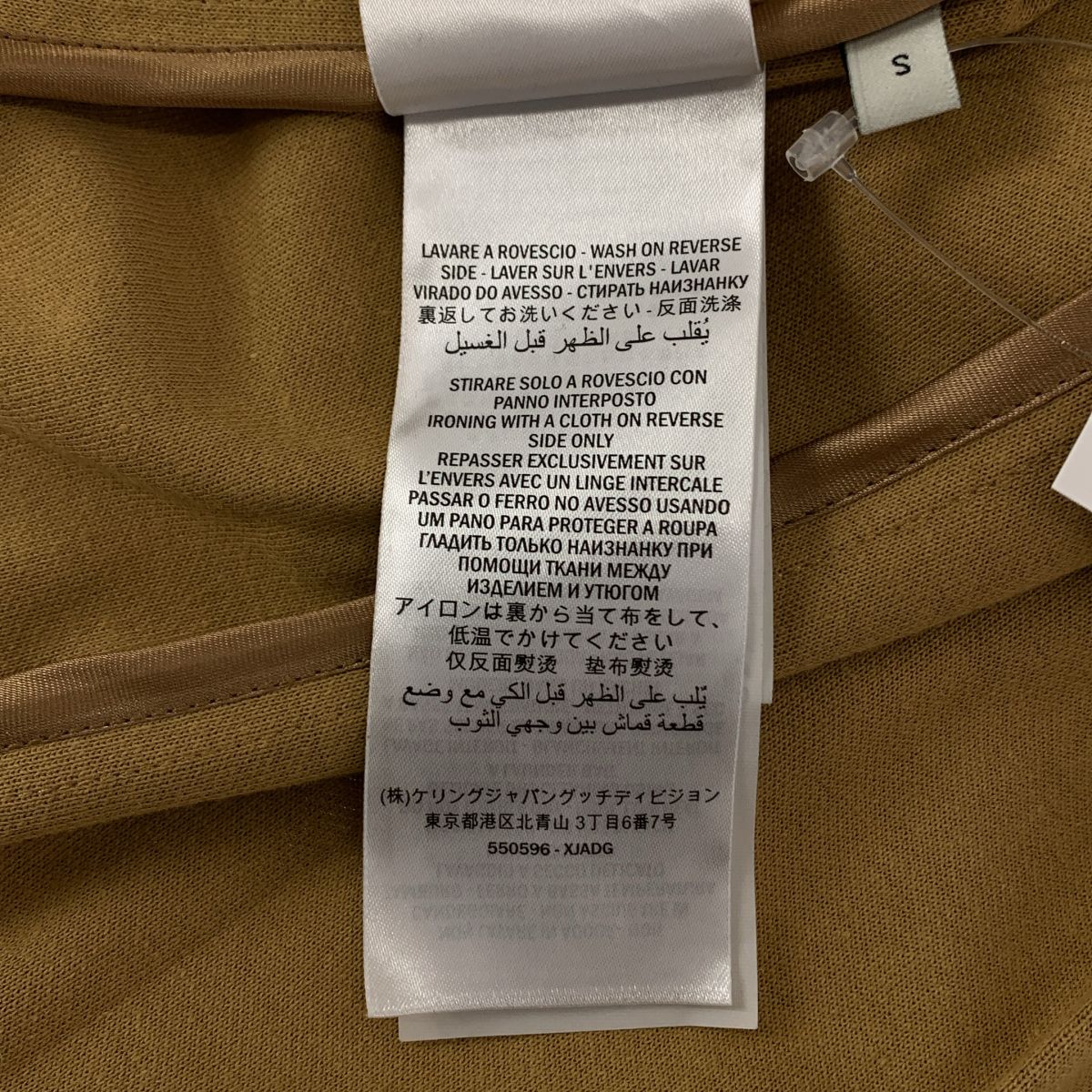 Gucci GG All Over Print Technical Jersey Coat S Brown Pink — view 8