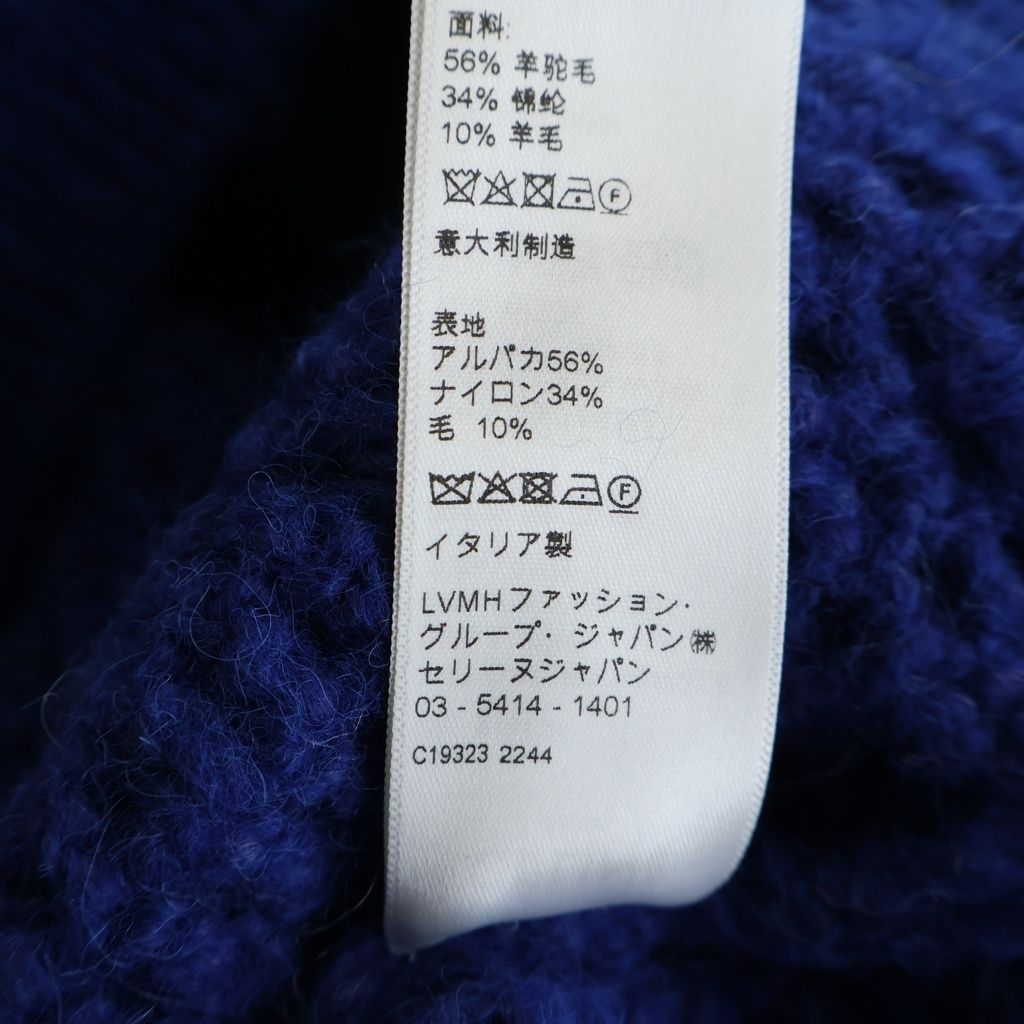 Celine Wool Hoodie Stars and Stripes Hooded Knit Sweater Multi — view 8