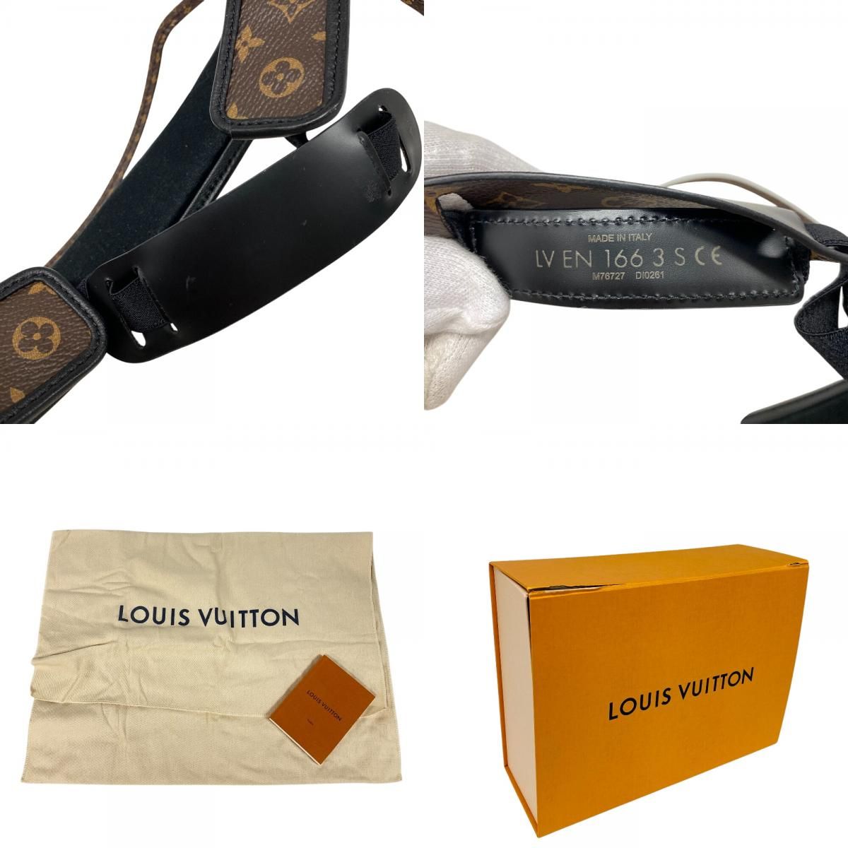 Louis Vuitton Beige LV Shield Face Transparent Shoulder Bag — view 8