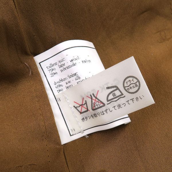 Chanel 96A Jacket Brown — view 8