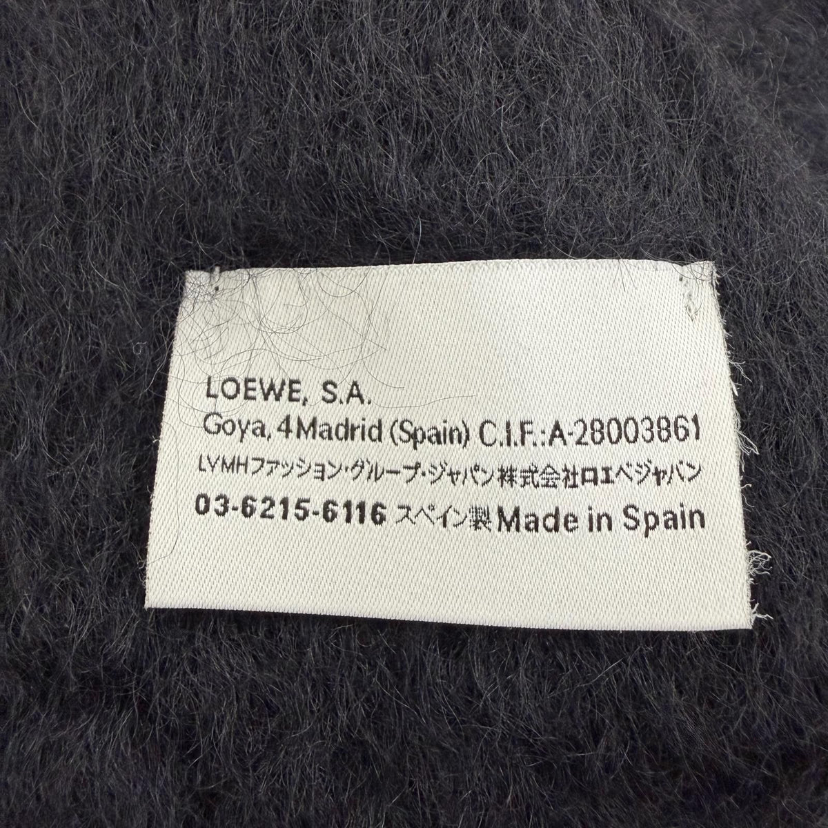 Loewe Mohair Wool Anag Lambskin Patch Fringe Scarf Black — view 6