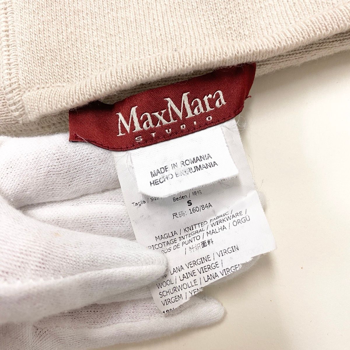 Max Mara Wool Coat S Beige — view 8