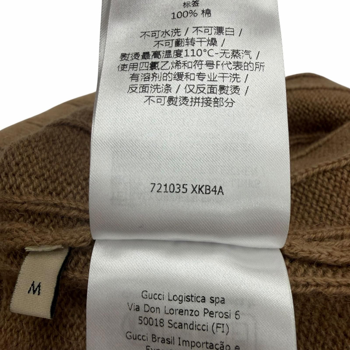 Gucci Camel Wool Web Stripe Crew Neck Knit Sweater Brown — view 8