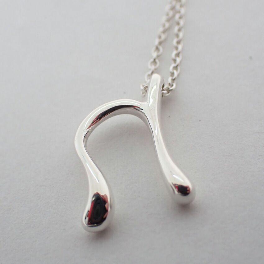 Tiffany & Co 925 Initial Pendant — view 8