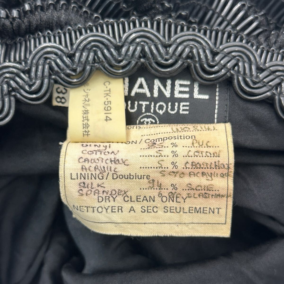 Chanel Dress Sleeveless Zigzag Pattern Openwork White Black 38 — view 6