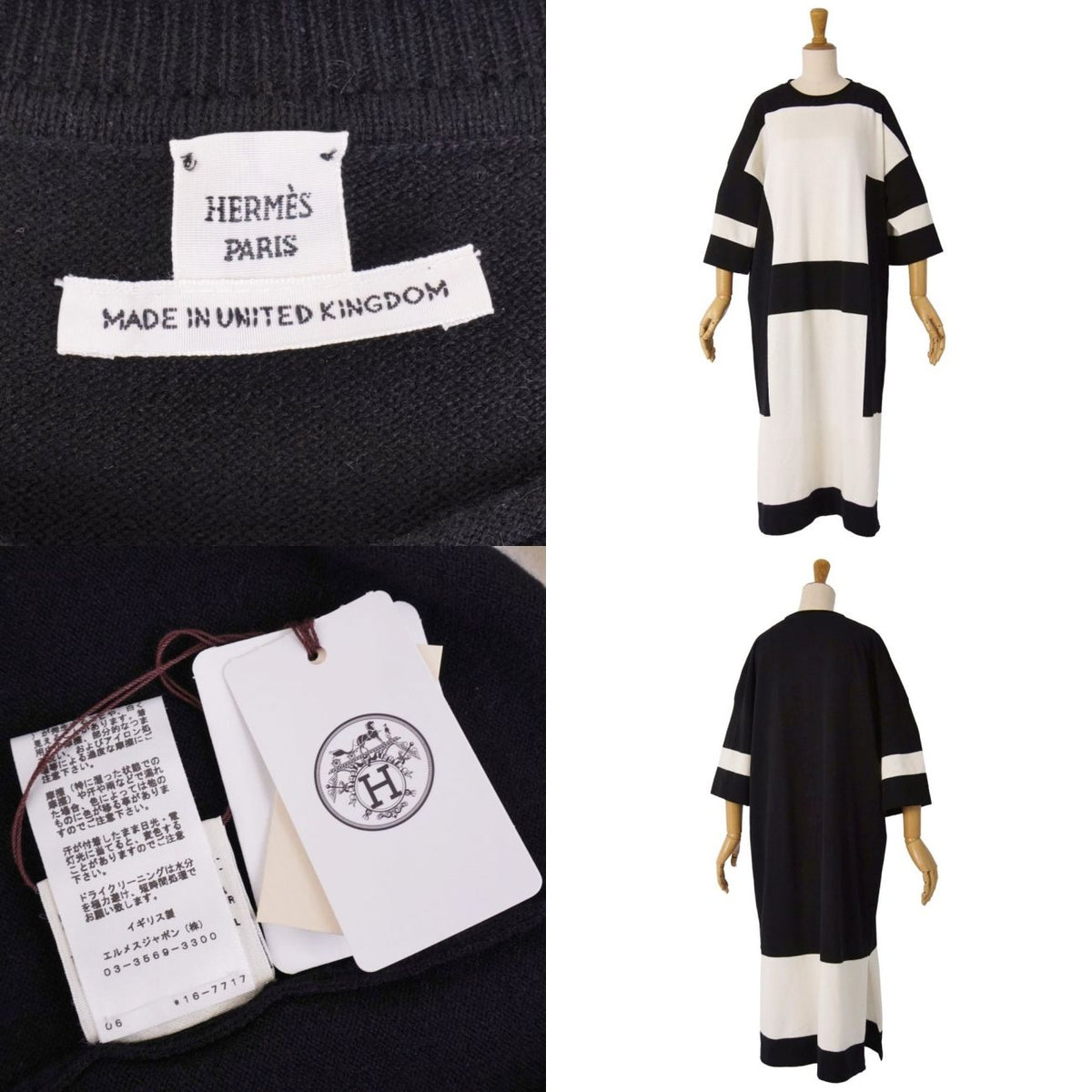 Hermes Dress Knit 3/4 Sleeve Cashmere — view 7