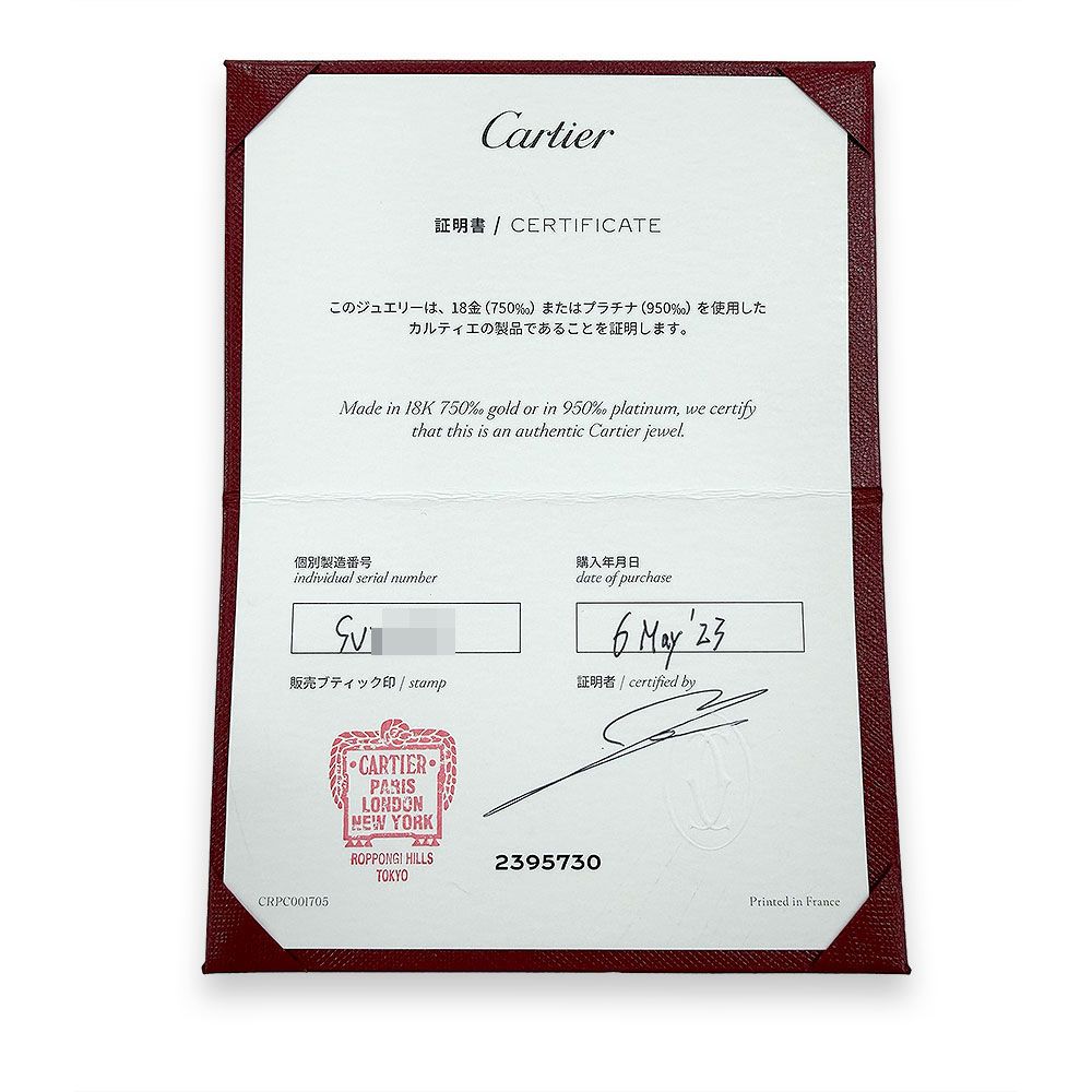 Cartier Love Bracelet Classic — view 8