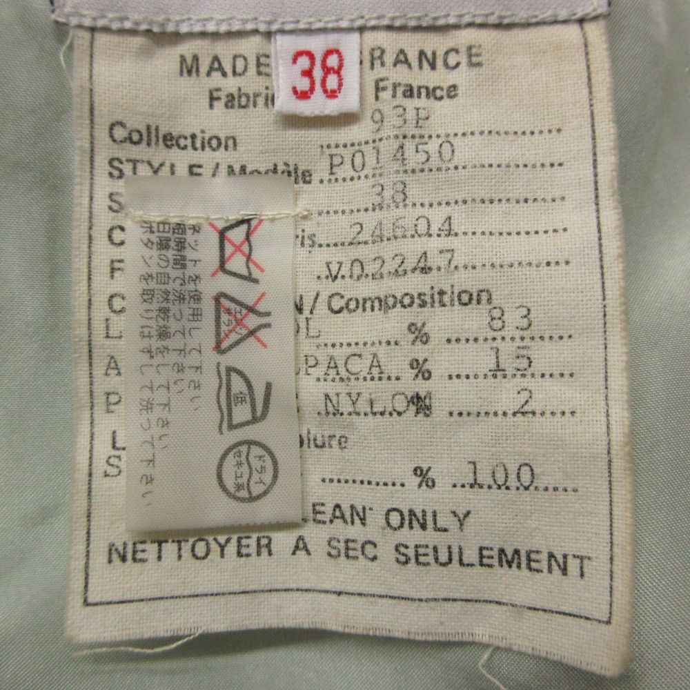 Chanel Set Vintage Tweed Suit with Ribbon CC Logo Button Jacket Skirt Green — view 8