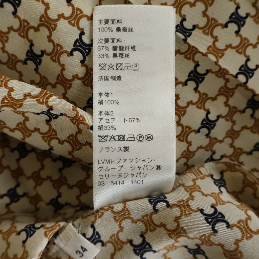 Celine Triomphe All Over Pattern Silk Pleated Long Dress Beige — view 8