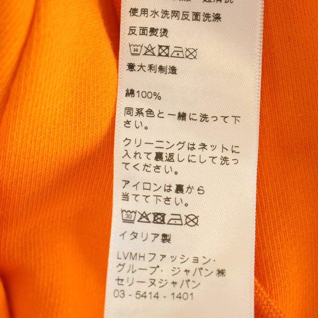 Celine Loose Cotton Jogger Sweatpants Front Logo Print Orange — view 8